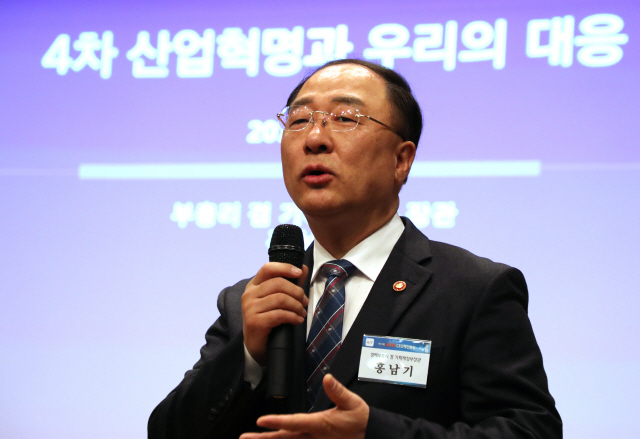 홍남기 “공유경제·원격진료 한국서 못할 것 없다…정부 대타협 주력”