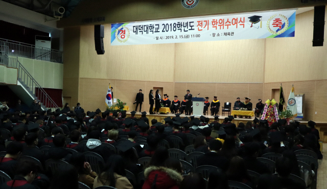 15일 대전 대덕대학교에서 2018학년도 학위수여식이 열리고 있다. 이 학교 졸업예정자인 A(24)씨는 전날 발생한 한화 대전공장 폭발사고로 끝내 졸업식에 참석하지 못했다. /연합뉴스
