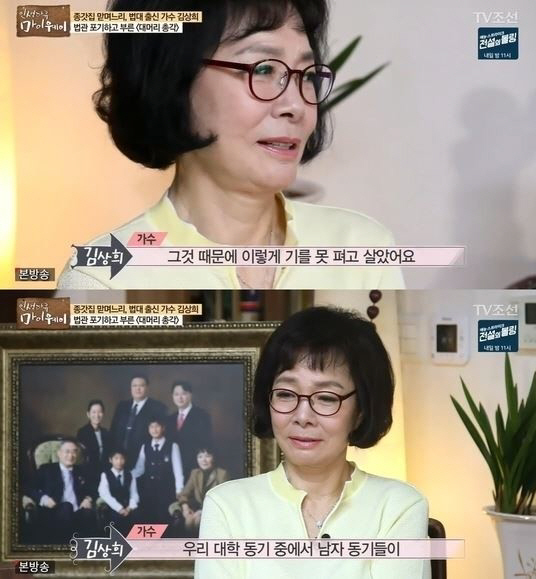 가수김상희 방송 중단 이유가? “남편 김대중과 정치적 망명 떠나” 길에서 햄버거 장사