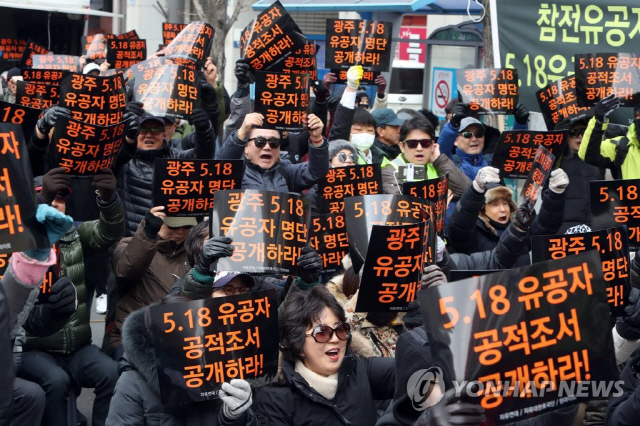 16일 오후 광주 동구 금남로에서 극우 성향 시민단체 ‘자유연대’ 회원들이 5·18 민주화운동 유공자 명단공개 촉구 집회를 하고 있다./연합뉴스