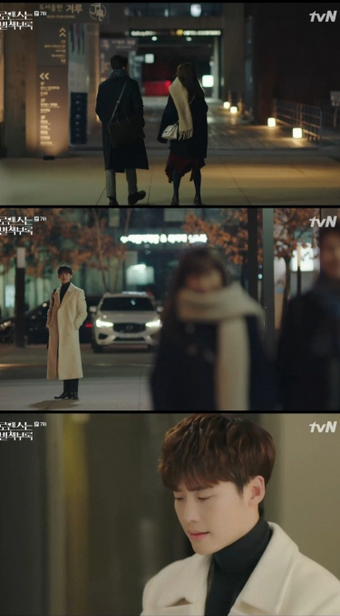tvN 방송캡처