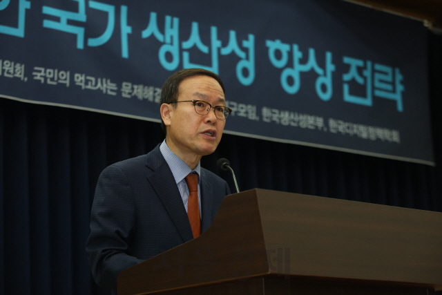 1. 노규성 한국생산성본부 회장 개회사