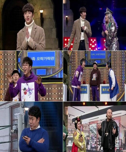 tvN ‘코미디빅리그