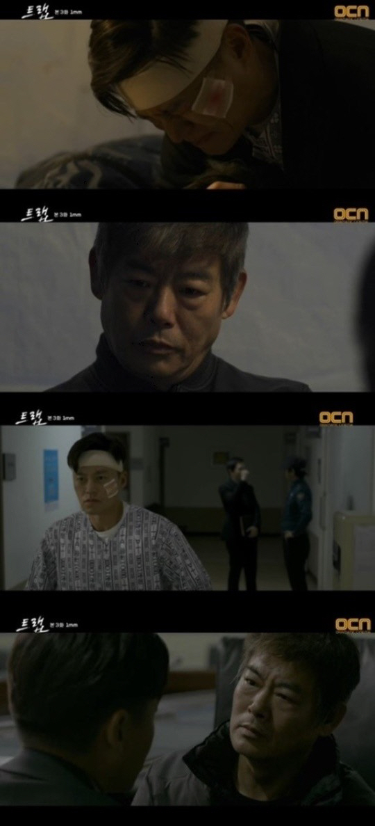 OCN ‘트랩’