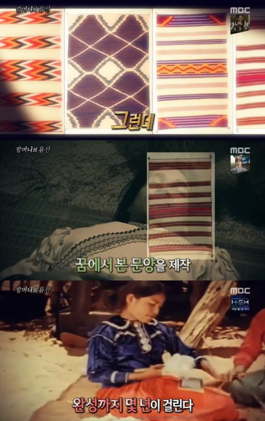 MBC ‘신비한TV 서프라이즈’ 방송 화면 캡처