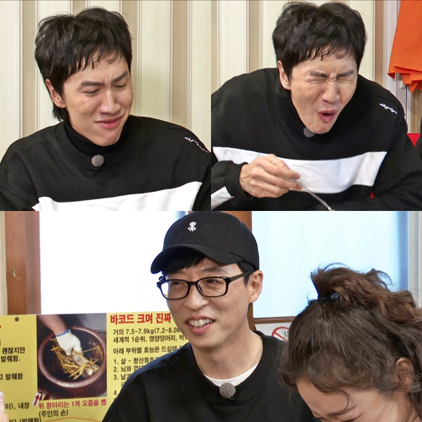 SBS ‘런닝맨’