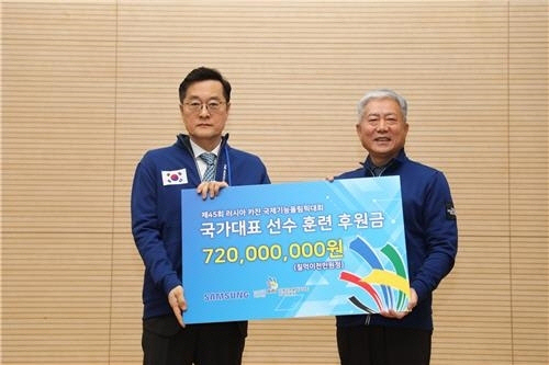 삼성전자 '국제기능올림픽' 대표팀 후원