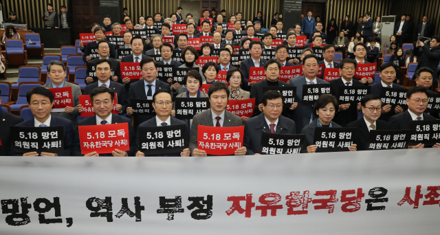 ‘5·18 망언’ 여파...한국당 지지율 하락, 민주는 40%선 회복