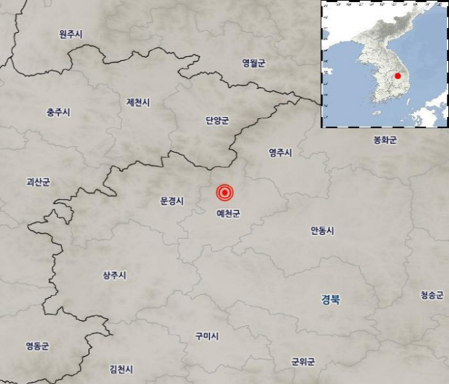경북 예천서 규모 2.4 지진…기상청 “피해 없을 것”