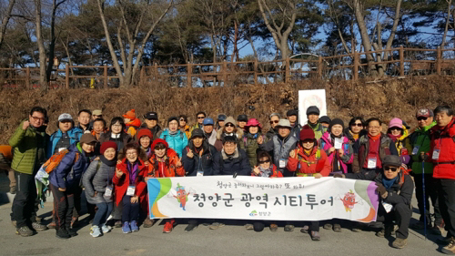 청양군 광역시티투어/충남 청양군 제공