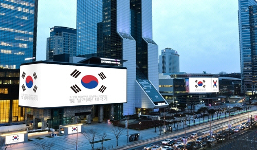 사진=서울 강남구 제공