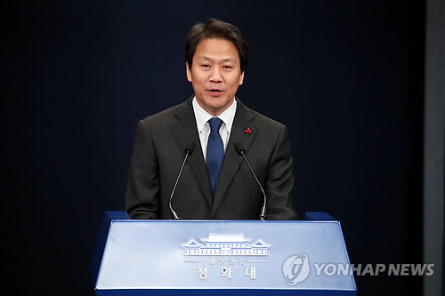 임종석·백원우·남요원·권혁기, 민주당 복당 신청