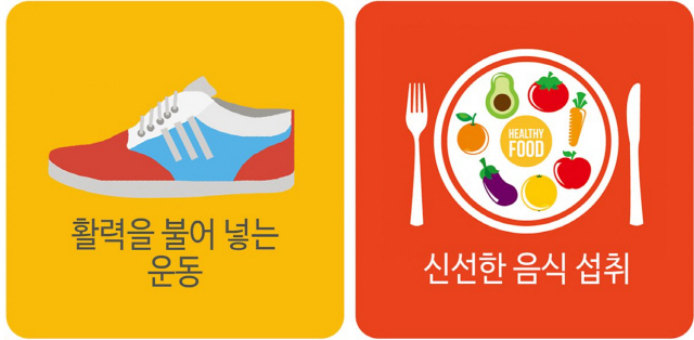 ['봄 불청객' 이겨내기] 규칙적 운동·영양 섭취로…슬리핑 '캔슬'