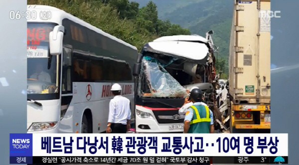 다낭 한국인 교통사고, 1명 심하게 다쳐 이송, 긴급 수술 “마주 오던 트레일러와 충돌”