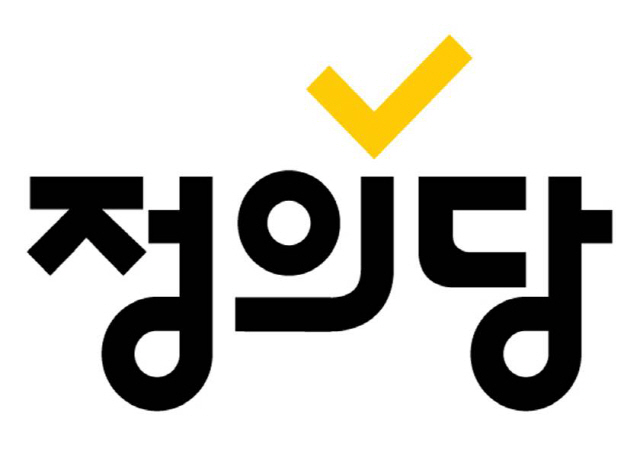 정의당 '한국당 막말하느라 바쁘지만 선거제 개편에 응답하라'