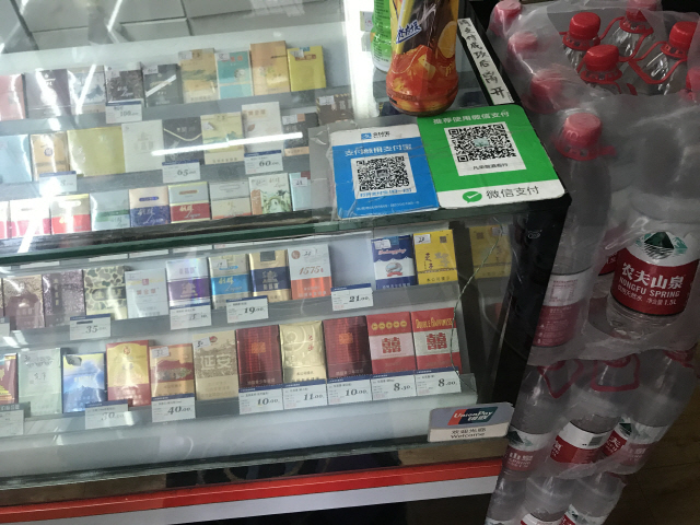 상하이의 한 담배 가게에 즈푸바오(알리페이)와 웨이신페이(위챗페이)로 결제할 수 있는 QR코드가 부착돼 있다. 중국에 간편결제 수단이 얼마나 보편화됐는지 보여주는 사례다. /박준호기자