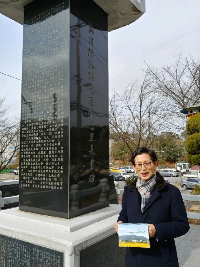 유기상 고창군수가 3.1독립만세운동 100주년을 앞둔 지난 6일 고창읍 새마을공원 내 ‘한국유림파리장서독립운동’ 기념비와 송천 고예진 선생 등 독립운동가 기념비 앞에서 ‘한반도 첫 수도 고창’이라는 달력을 들고 찬란했던 고창의 선사시대 이야기를 설명하고 있다. /사진=고광본선임기자