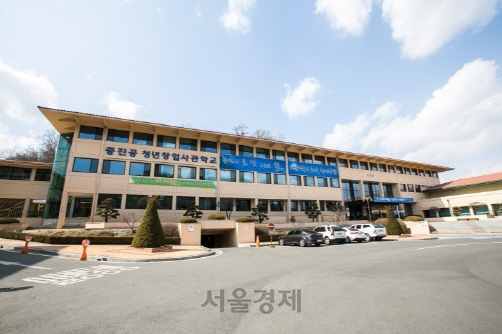 '청년창업 메카' 청년창업사관학교 22일 8기 졸업식