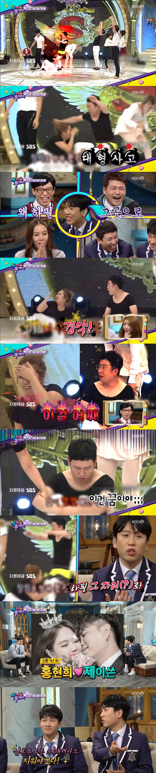 KBS 2TV 방송캡처