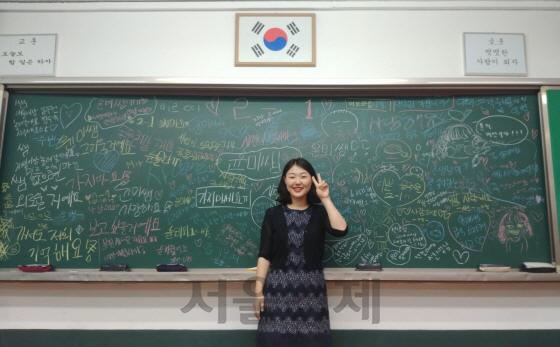 교사의 꿈을 접고 육군 제 3사관학교에 입학한 박윤미 생도의 교사 시절