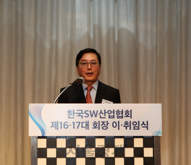 이홍구 인프라웨어 대표, 제17대 한국SW산업협회장 취임