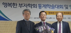 김신길 아세아텍 회장, ‘행복한 부자상’ 수상