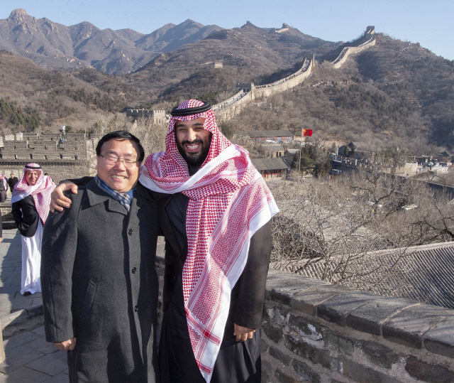 무함마드 빈 살만(오른쪽) 사우디아라비아 왕세자가 지난 21일(현지시간) 만리장성을 방문해 기념사진을 찍고 있다. /베이징=EPA연합뉴스