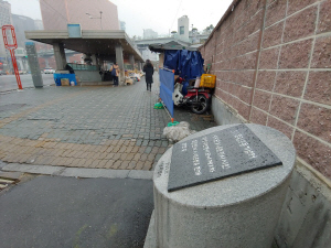 15일 서울 중구 서울역 인근에 위치한 3.1독립운동기념터가 시민들의 무관심 속에 방치돼 있다./백주원기자