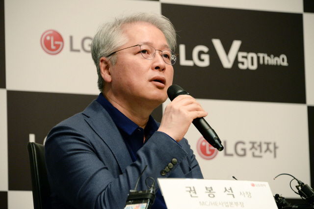 권봉석 LG전자 MC·HE사업본부장이 지난  15일 서울 마곡 LG사이언스파크에서 열린 기자 간담회에서 전략 스마트폰 ‘V50 씽큐 5G’에 대해 설명하고 있다./사진제공=LG전자