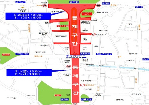 3·1운동 및 임시정부 수립 100주년 기념행사 교통 통제 구간. /사진제공=서울지방경찰청