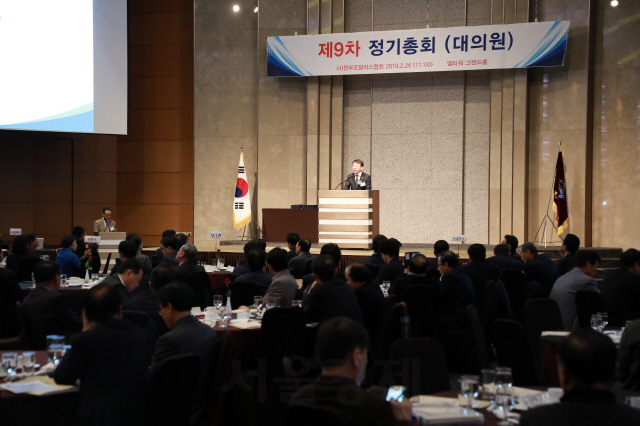 정무경 조달청장이 정부조달마스협회 정기총회에 참석해 축사를 하고 있다. 사진제공=조달청