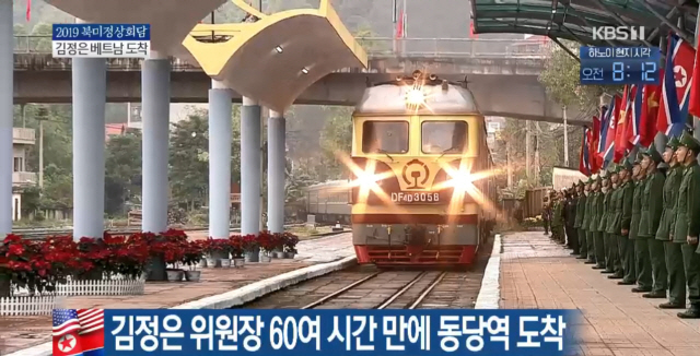 (속보)김정은 전용열차, 베트남 동당역 도착...66시간 만
