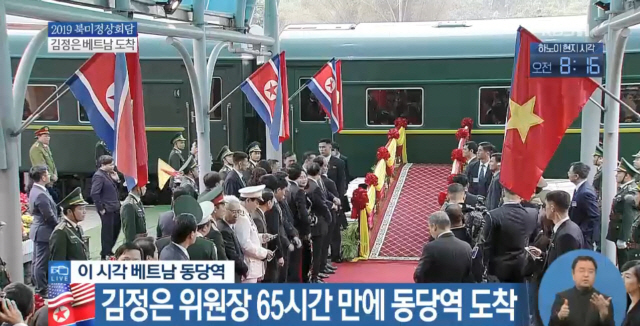 (속보)김정은 전용열차, 베트남 동당역 도착...66시간 만