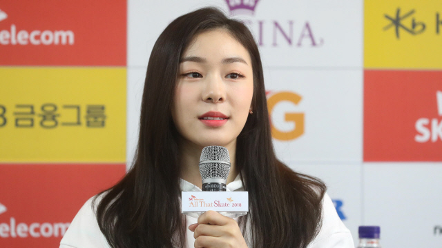 ‘피겨퀸’ 김연아.