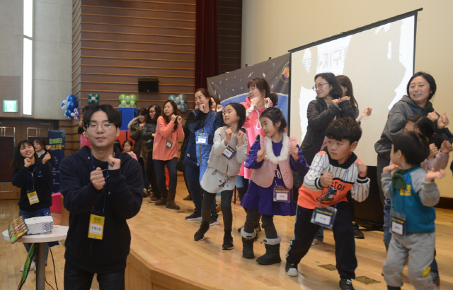 최근 한국환경공단이 국립생물자원관과 함께 인천 서구 국립생물자원관 강당에서 개최한 ‘함께해요 환경사랑’ 캠페인에서 참가자들이 ‘환경사랑송’ 노래에 맞춰 율동을 하고 있다./사진제공=한국환경공단