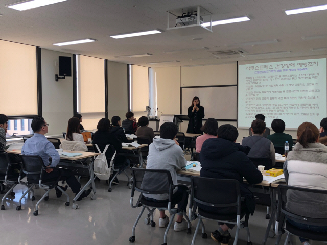 산재예방 업무 담당자 및 안전보건 전문기관 종사자들이 안전보건교육을 듣고 있다./사진제공=안전보건공단