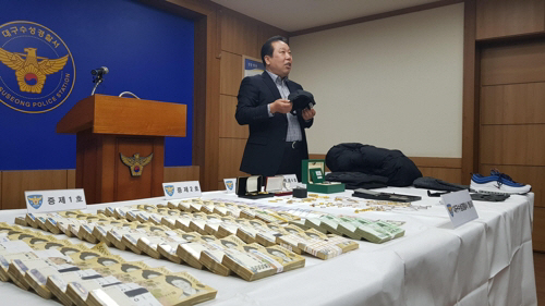 대구 수성경찰서는 26일 아파트 절도범 주거지에서 회수한 현금과 귀금속 등을 공개했다./연합뉴스