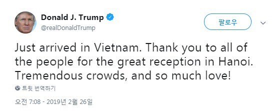 도널드 트럼프 미국 대통령은 26일(현지시간) 베트남 하노이에 도착한 직후 트위터를 통해 감사 인사를 전했다./트럼프 대통령 트위터 캡쳐