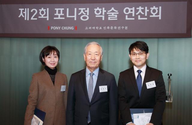 포니정재단, 한국학 발전을 위한 학술 연찬회 열어