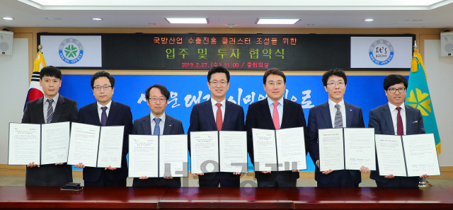 허태정(사진 왼쪽에서 네번째) 대전시장이 안산첨단국방산업단지 등에 투자하게 될 기업대표들과 투자업무협약을 체결하고 있다. 사진제공=대전시