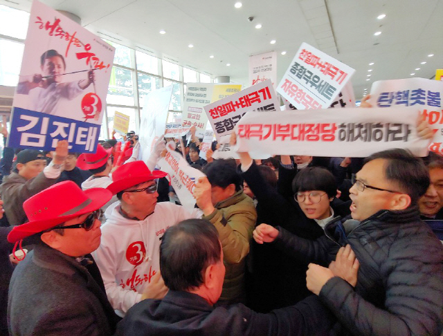 한국당, 2년 반만의 대규모 전대…북미회담에도 일정 고수