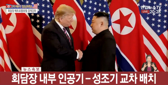 (속보)트럼프-김정은 260일만에 다시 만났다…2차 핵담판 돌입