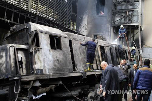이집트 카이로 기차역서 화재…최소 25명 사망·40명 부상