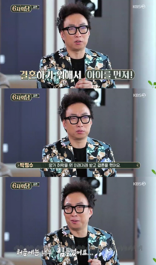 KBS 2TV ‘6자회담’ 방송 캡처