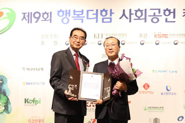 지난 27일 서울 중구 조선호텔에서 열린 ‘2019년 제9회 행복더함 사회공헌 캠페인 시상식’에서 김건영(오른쪽) NH저축은행 사장이 보건복지부장관상을 수상한 후 성대석 한국언론인협회장과 기념촬영을 하고 있다./사진제공=농협금융지주