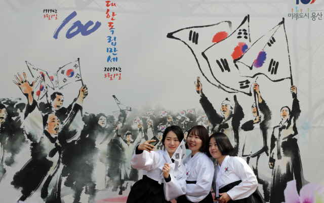 삼일절을 하루 앞둔 28일 서울 효창공원에서 만세운동 재현 행사 자원봉사자들이 셀카를 찍고 있다. /연합뉴스