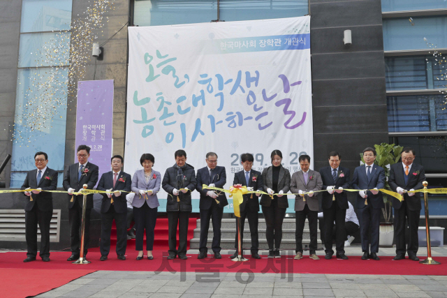 한국마사회 장학관 개관식에 참석한 인사들이 테이프를 자르고 있다. /사진제공=한국마사회