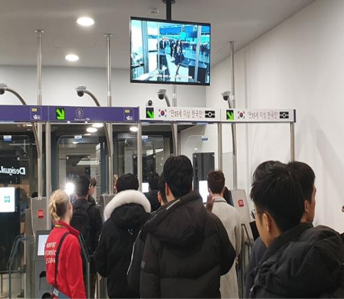 프라하 공항의 한국인 대상 전자여권 전용게이트/연합뉴스