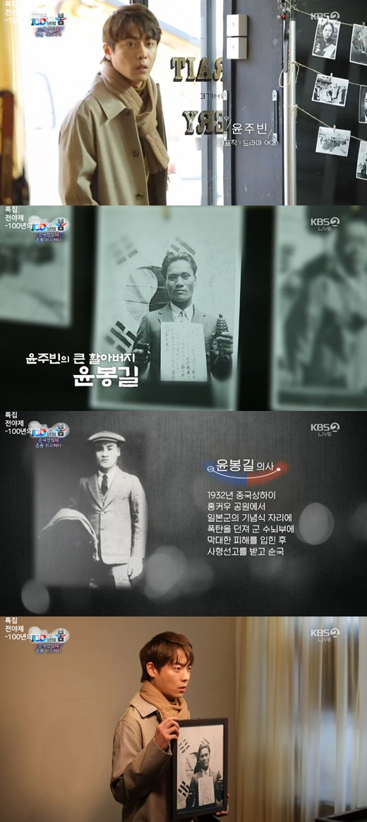 KBS 2TV 방송화면 캡처
