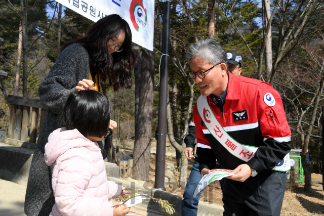 김재현(사진 오른쪽 첫번째) 산림청장이 엄마와 함께 오대산을 찾은 어린이에게 홍보물품을 나눠주며 산불예방을 당부하고 있다. 사진제공=산림청